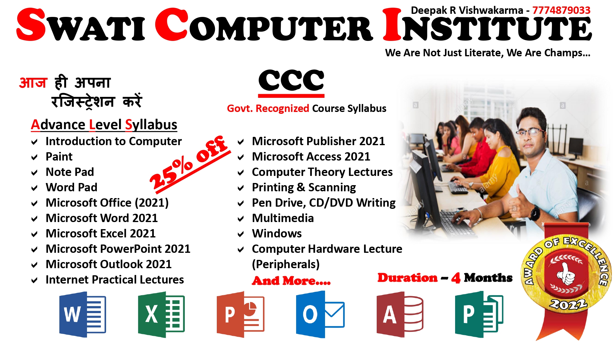MS-CIT/CCC/BASIC