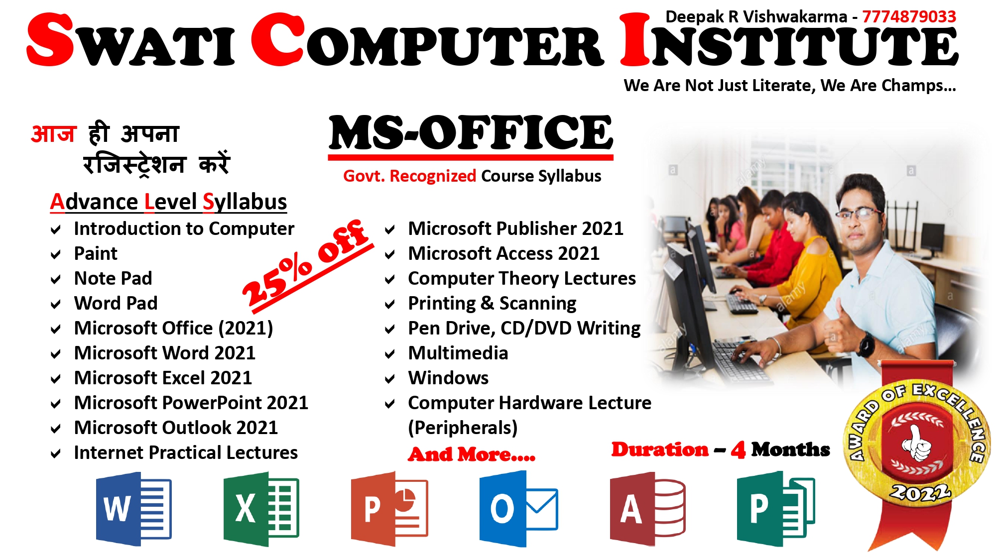 MS-CIT/CCC/BASIC Course