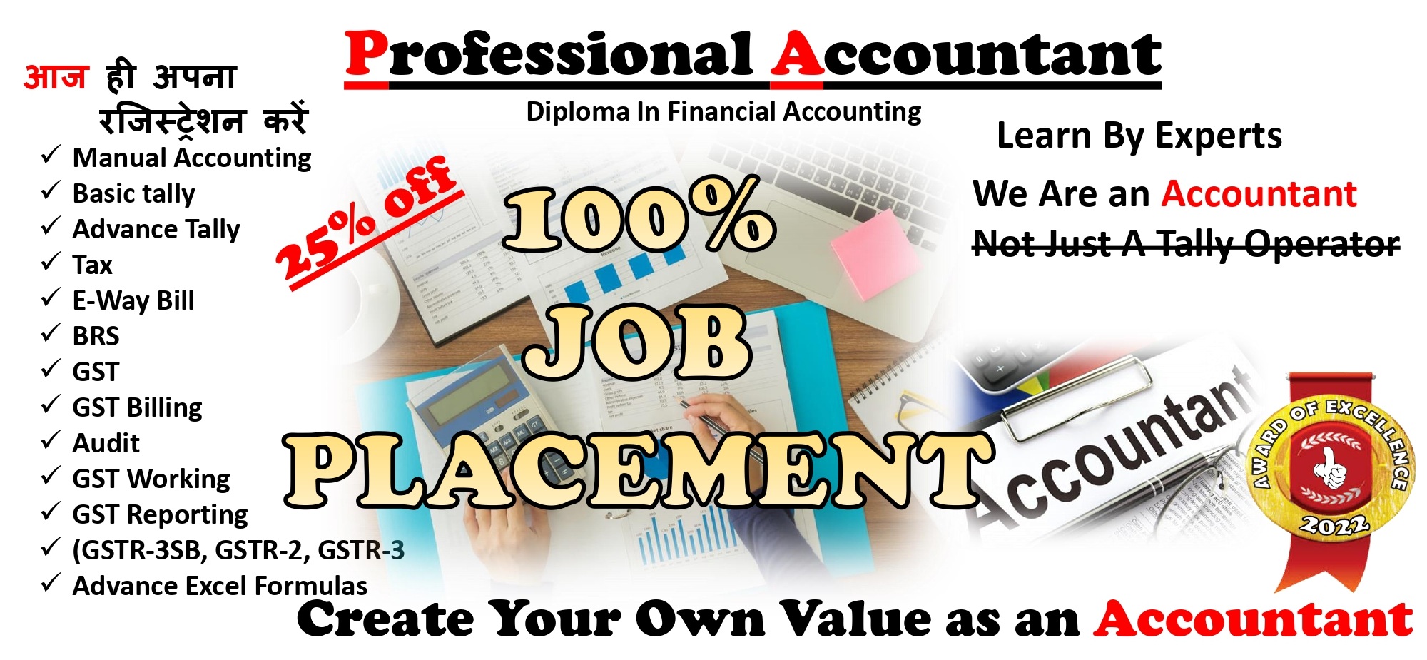 Programming & Applications